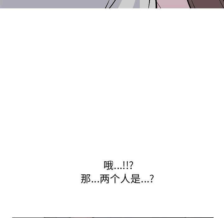 心机女教授