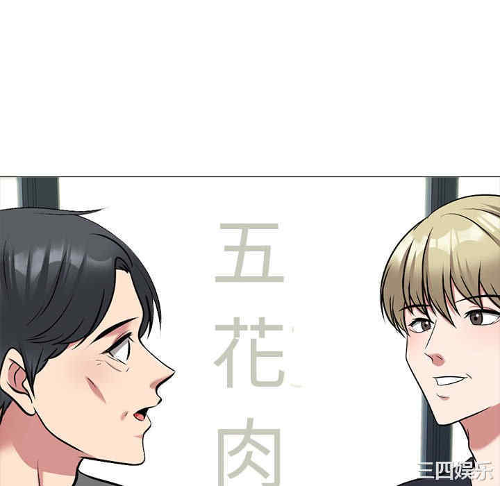心机女教授