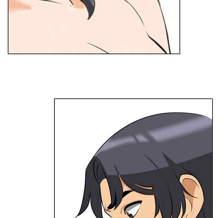 同事换换爱