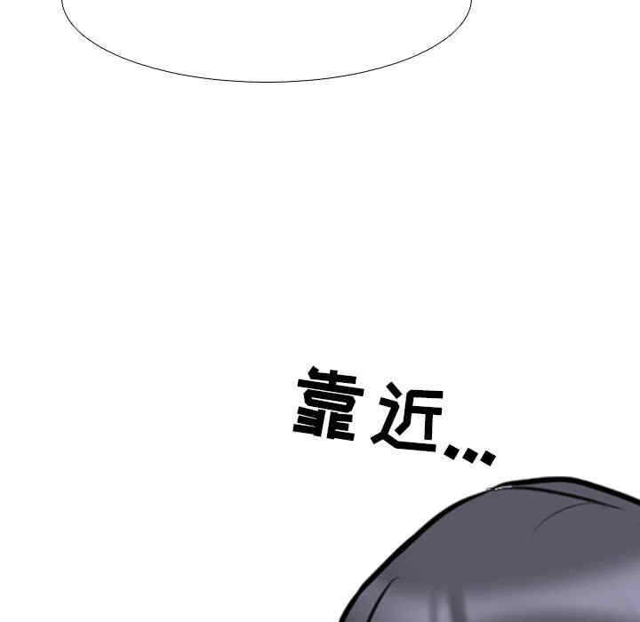 同事换换爱