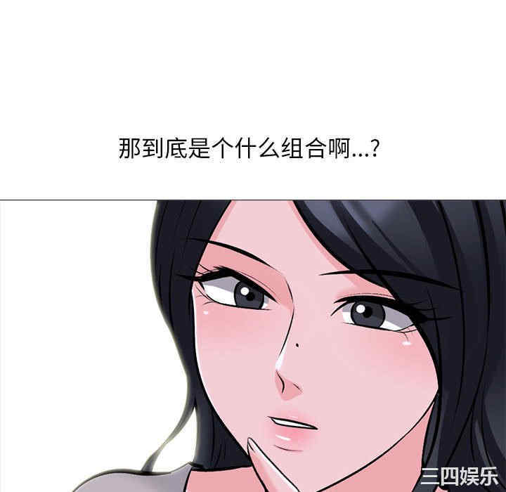 心机女教授