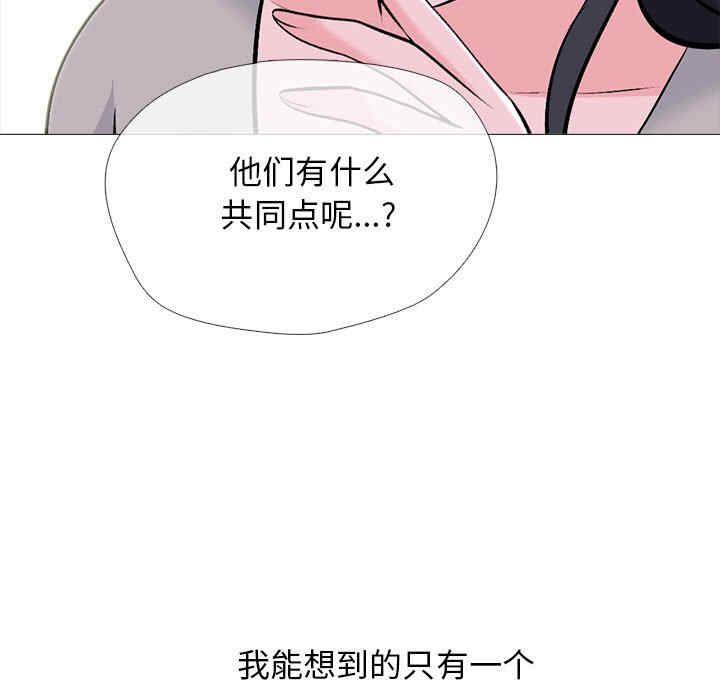 心机女教授