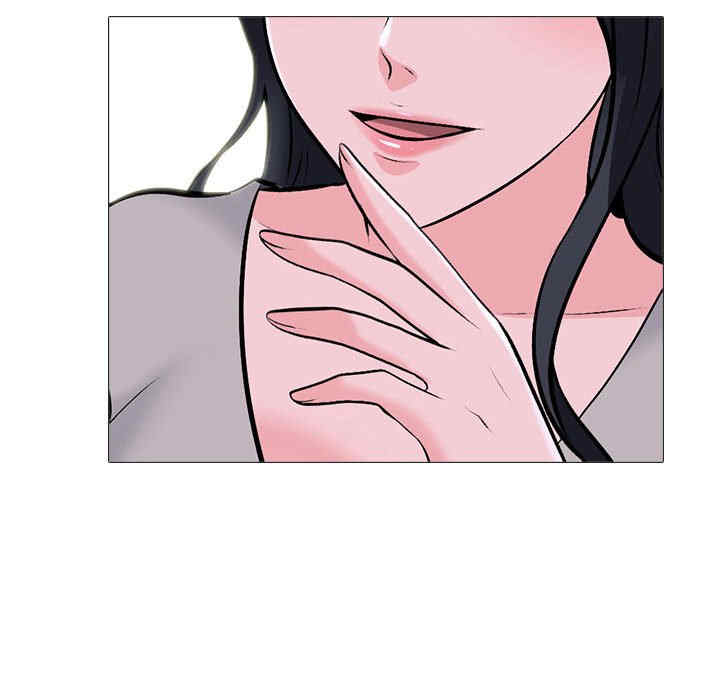 心机女教授
