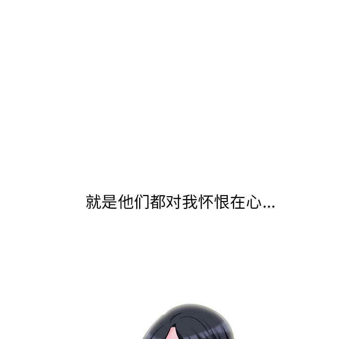 心机女教授