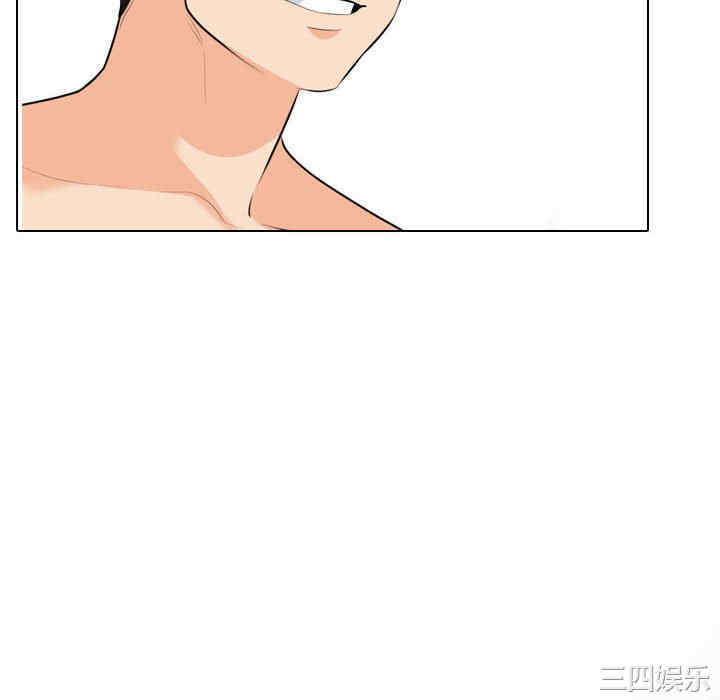 同事换换爱