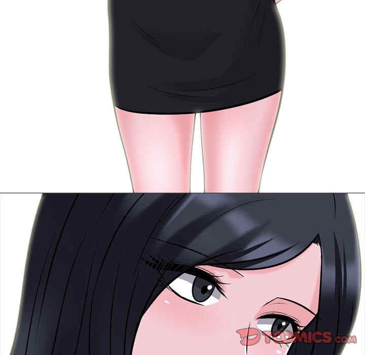 心机女教授