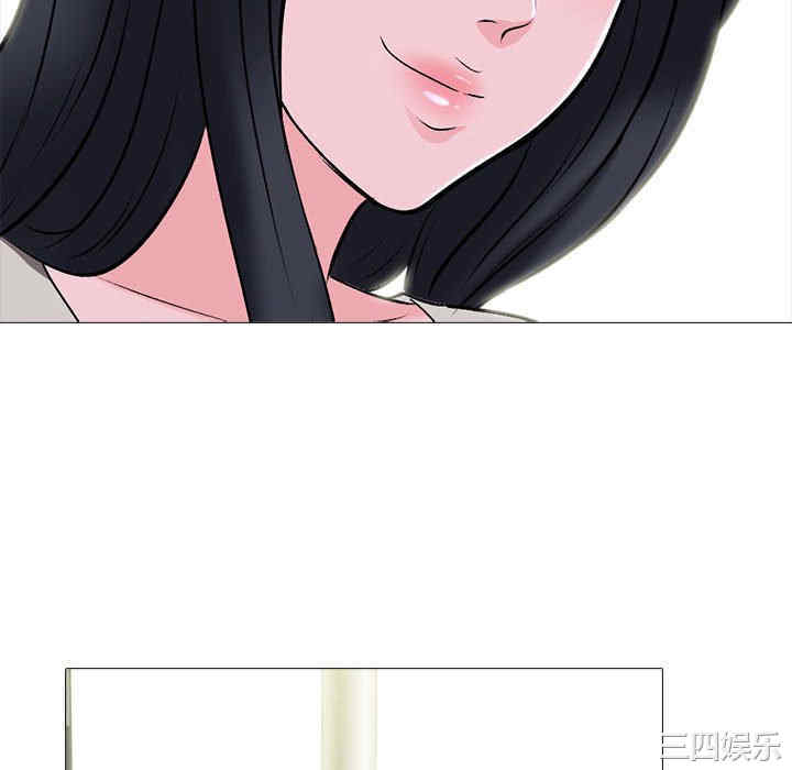心机女教授