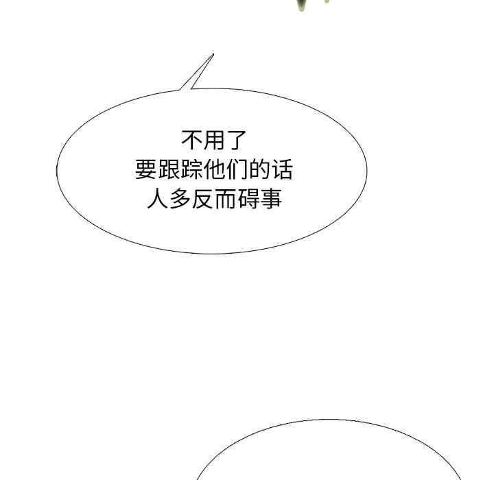 心机女教授