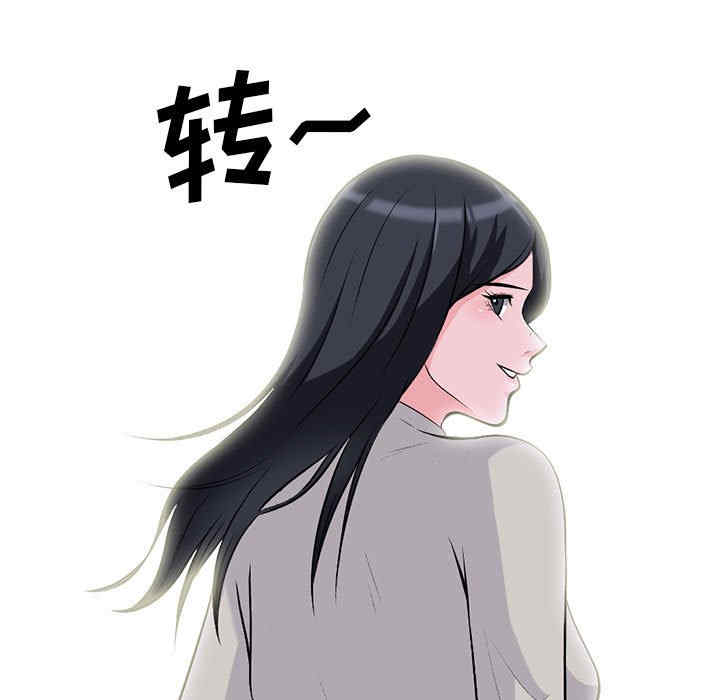 心机女教授