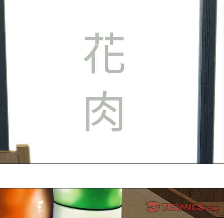 心机女教授