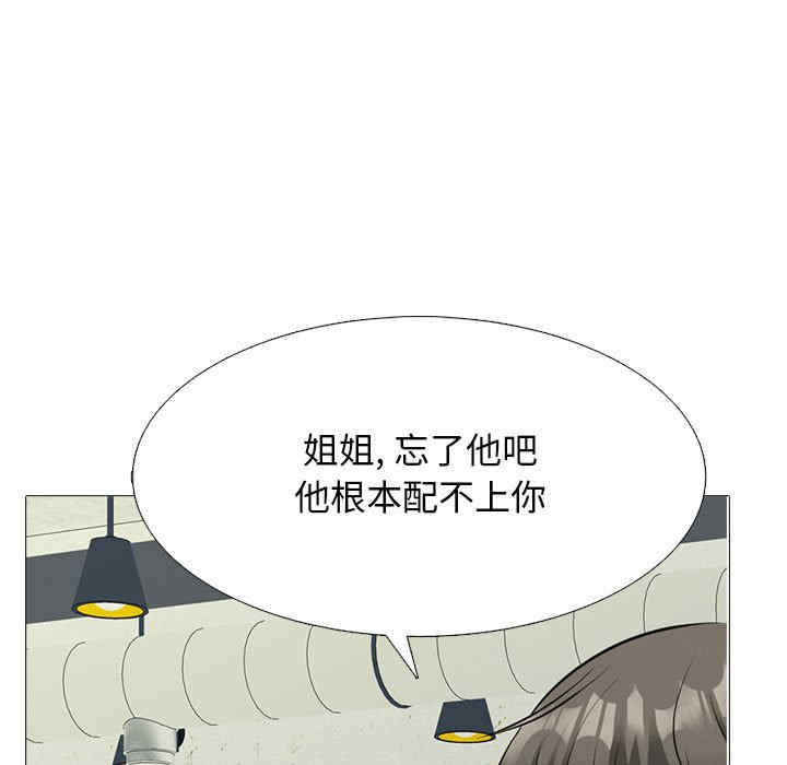心机女教授