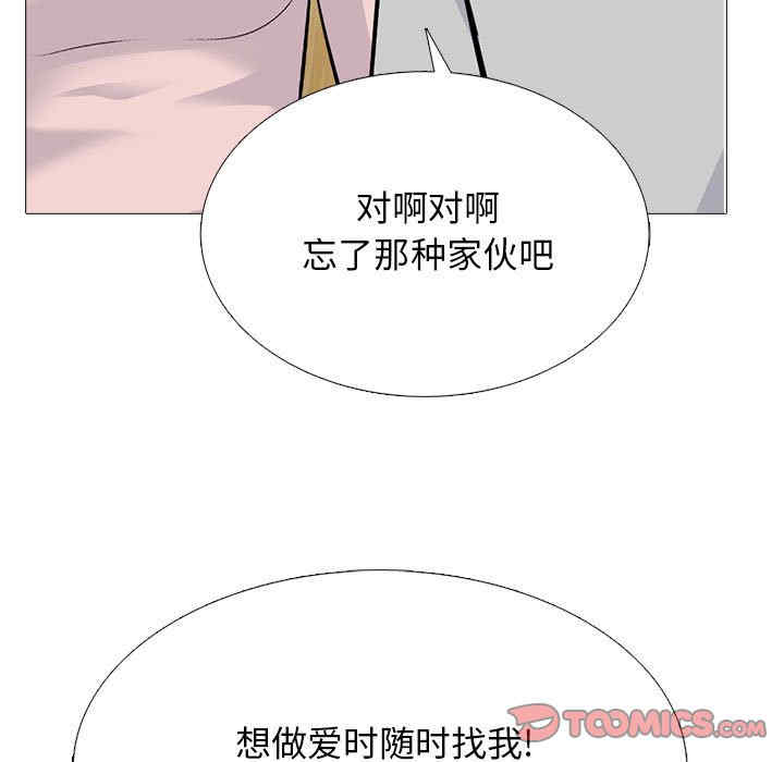心机女教授
