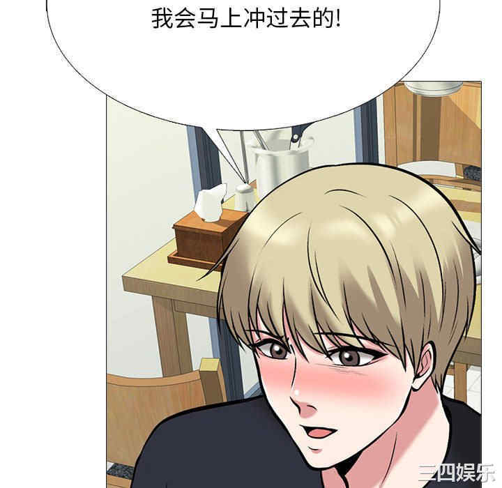 心机女教授