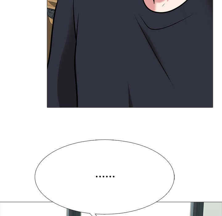 心机女教授