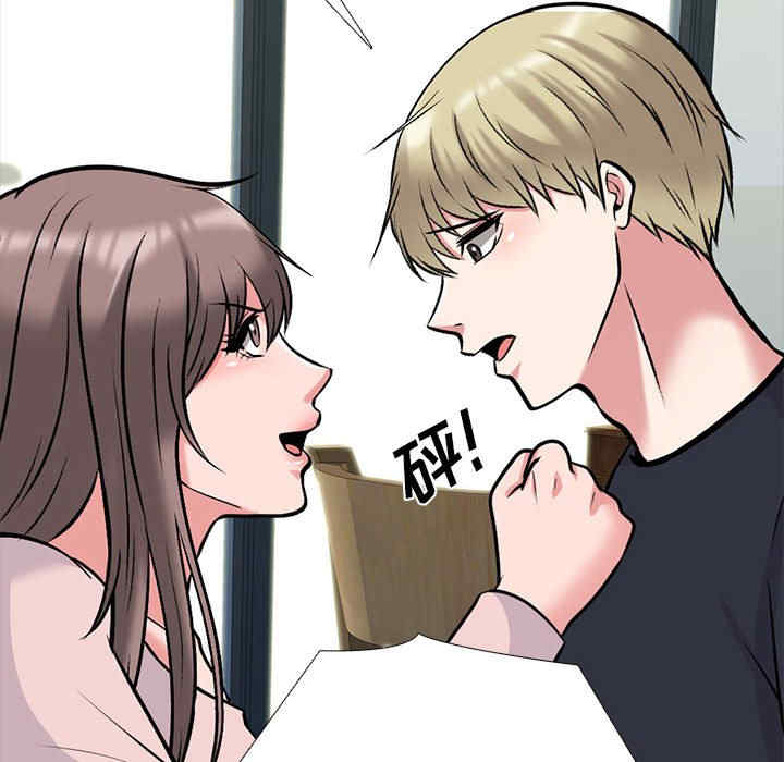 心机女教授