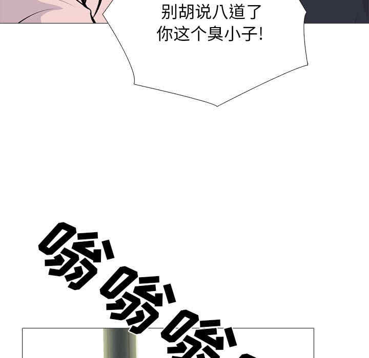 心机女教授