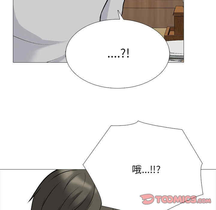 心机女教授