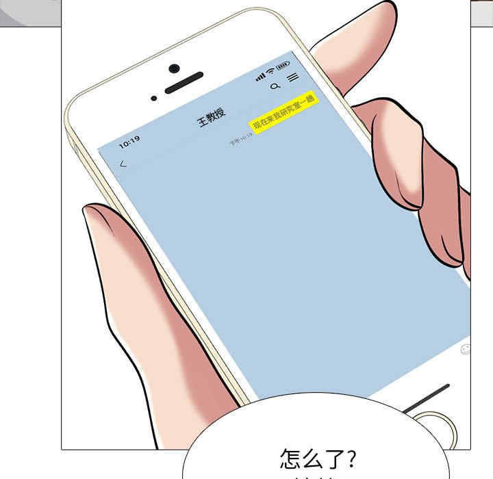 心机女教授
