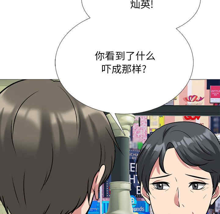 心机女教授