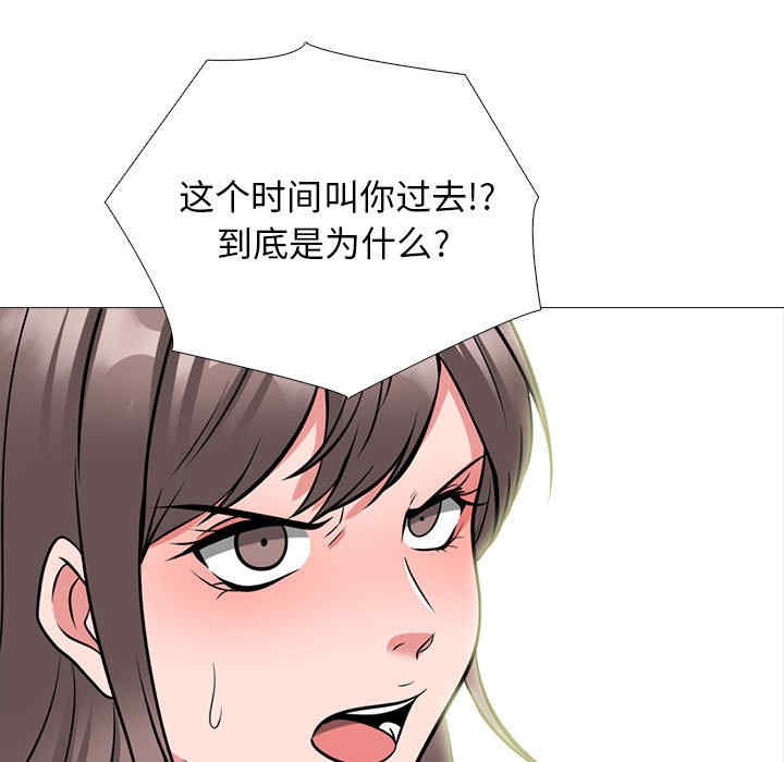 心机女教授
