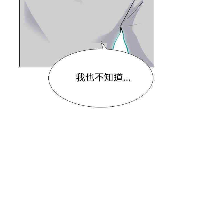 心机女教授