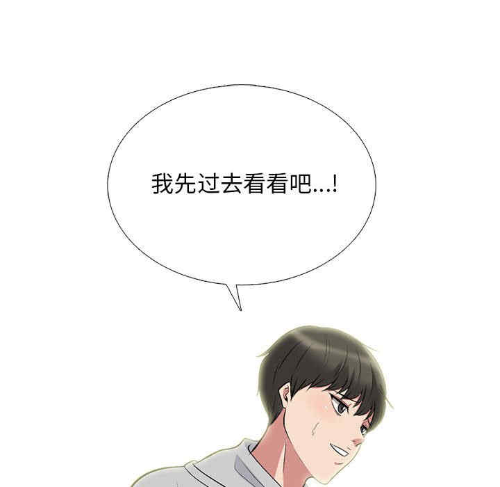 心机女教授