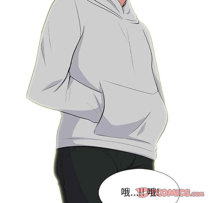心机女教授