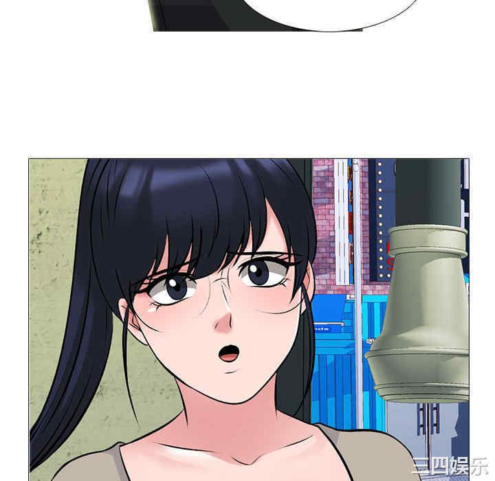 心机女教授