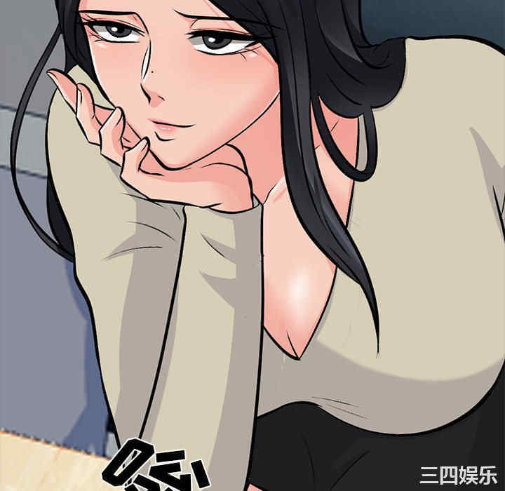 心机女教授