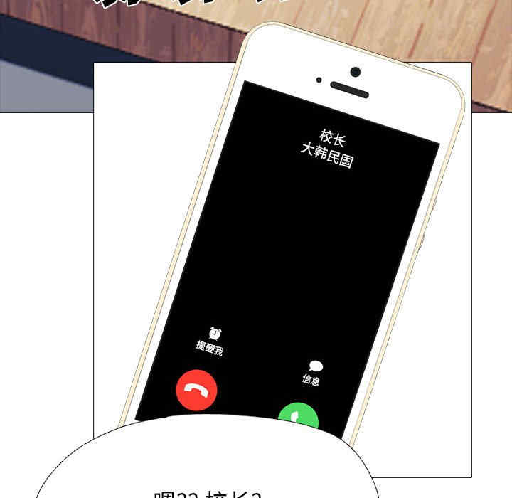 心机女教授