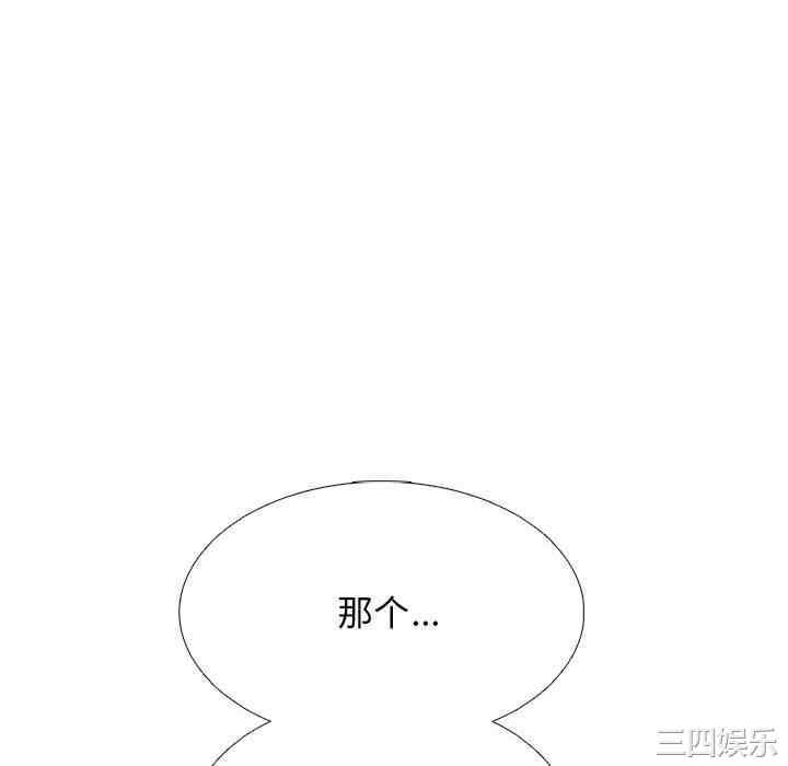 心机女教授