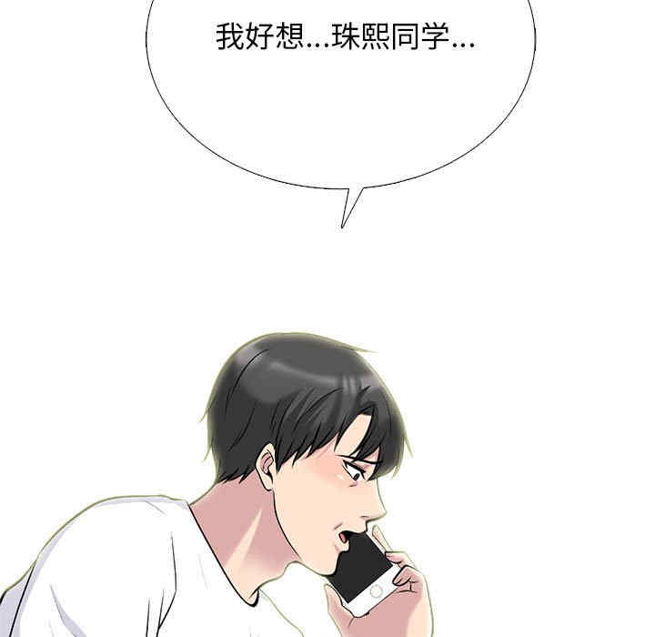 心机女教授