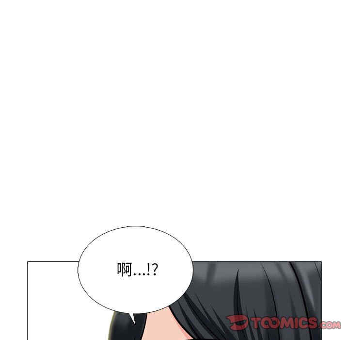 心机女教授