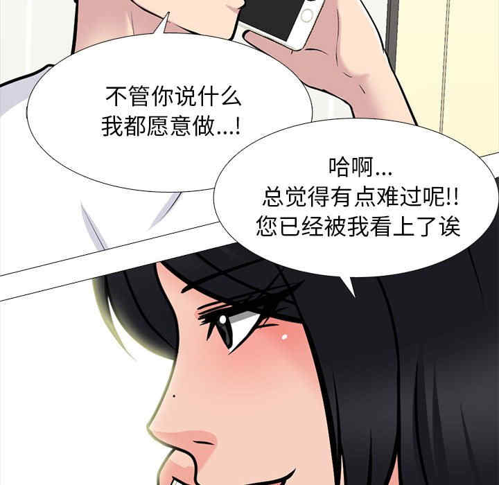 心机女教授