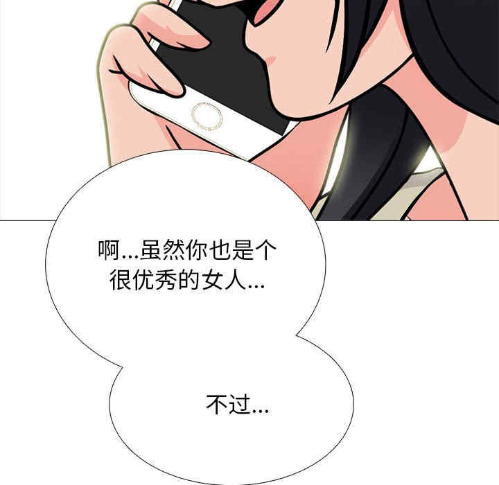 心机女教授