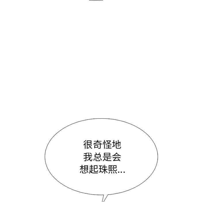 心机女教授