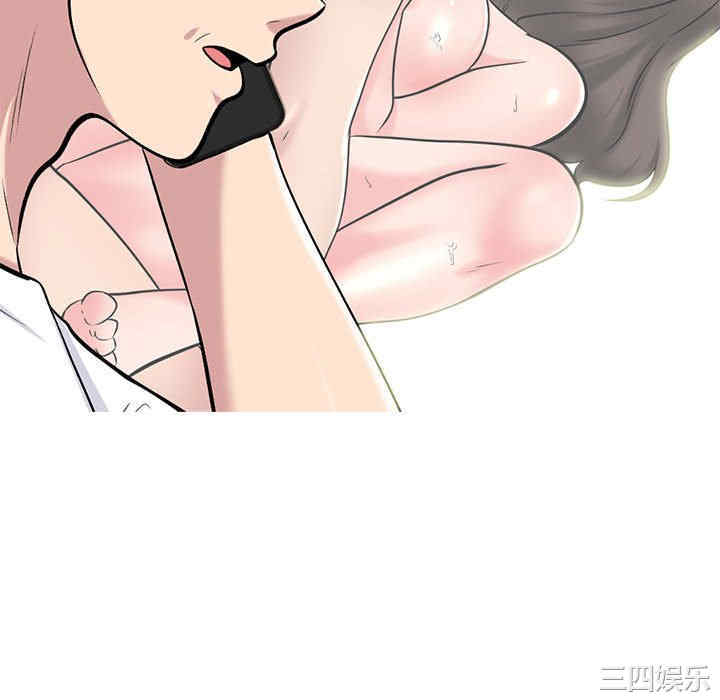 心机女教授