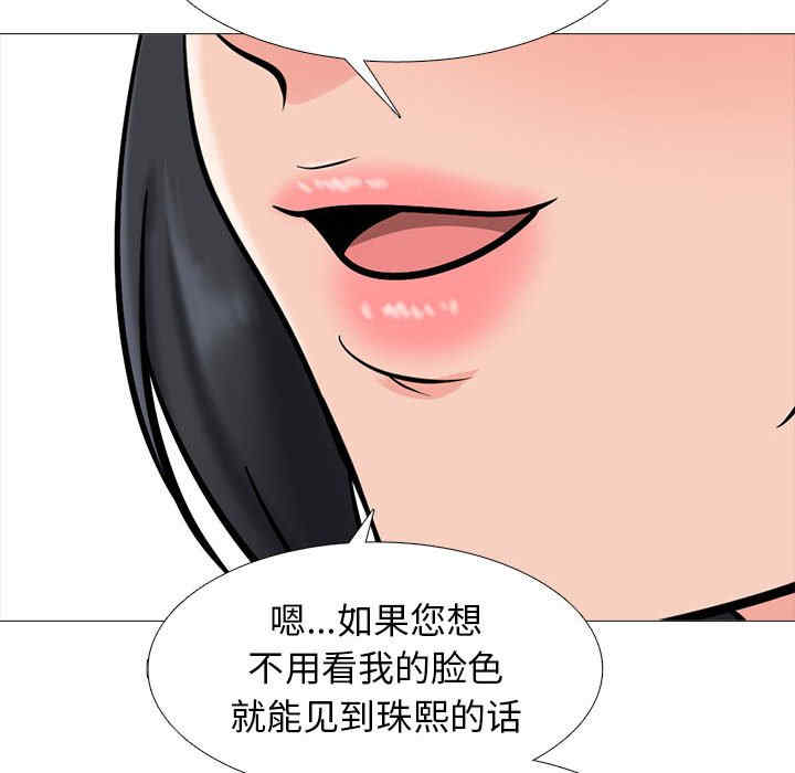 心机女教授