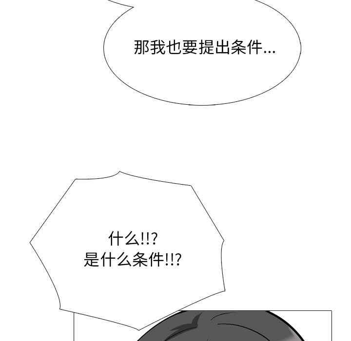 心机女教授