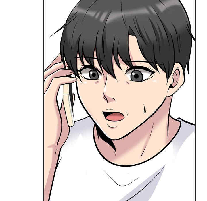 心机女教授