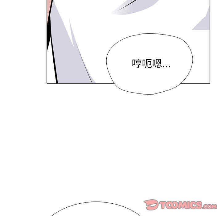 心机女教授
