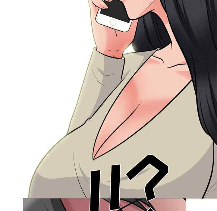 心机女教授