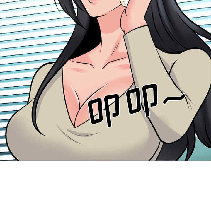 心机女教授