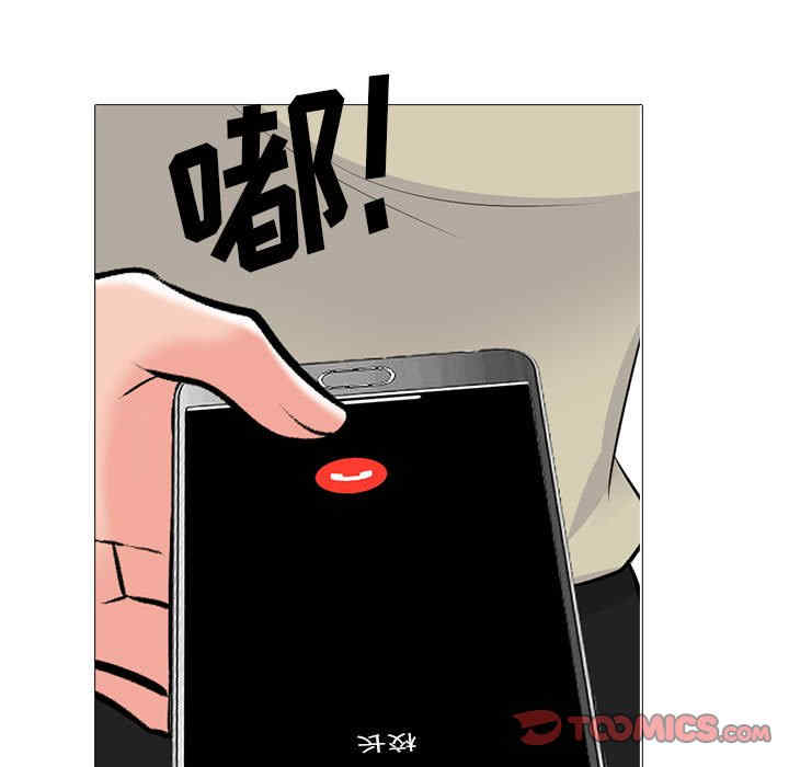 心机女教授