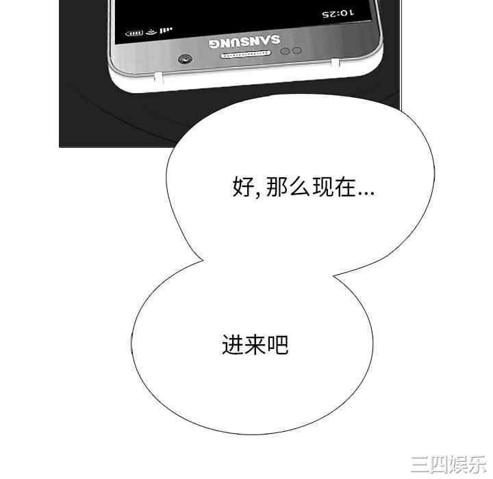 心机女教授