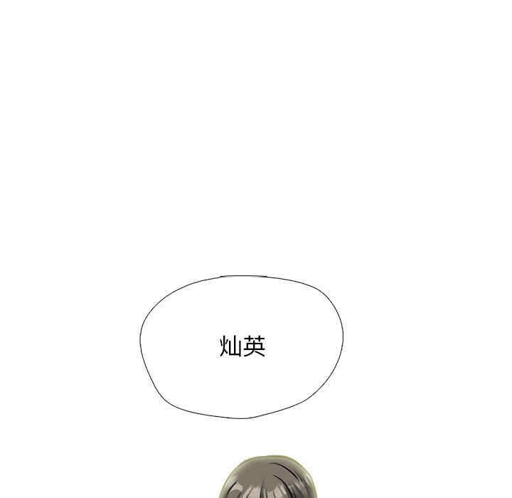 心机女教授