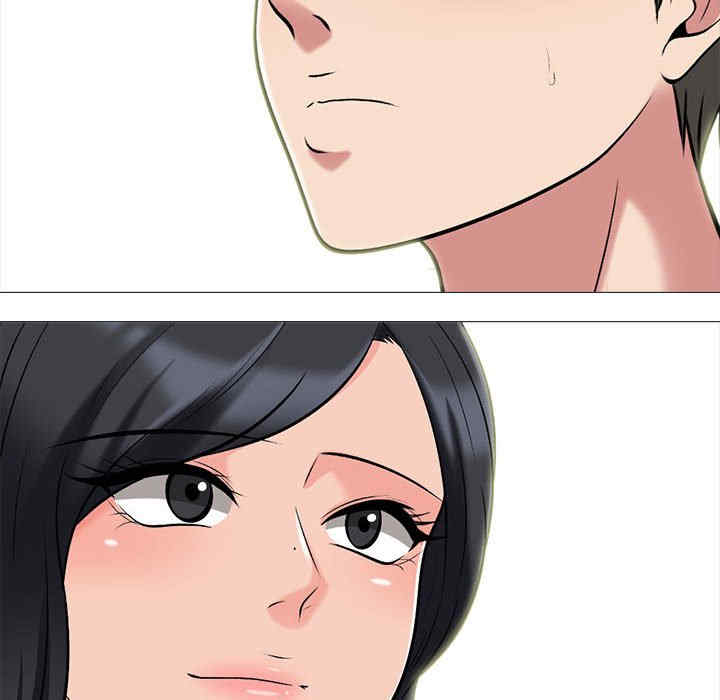 心机女教授