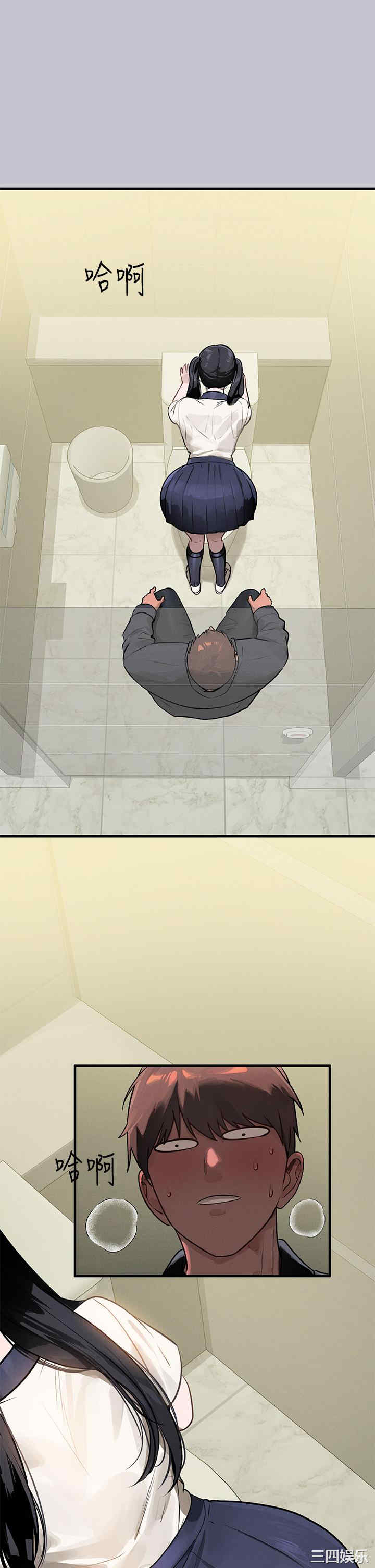 富家女姐姐