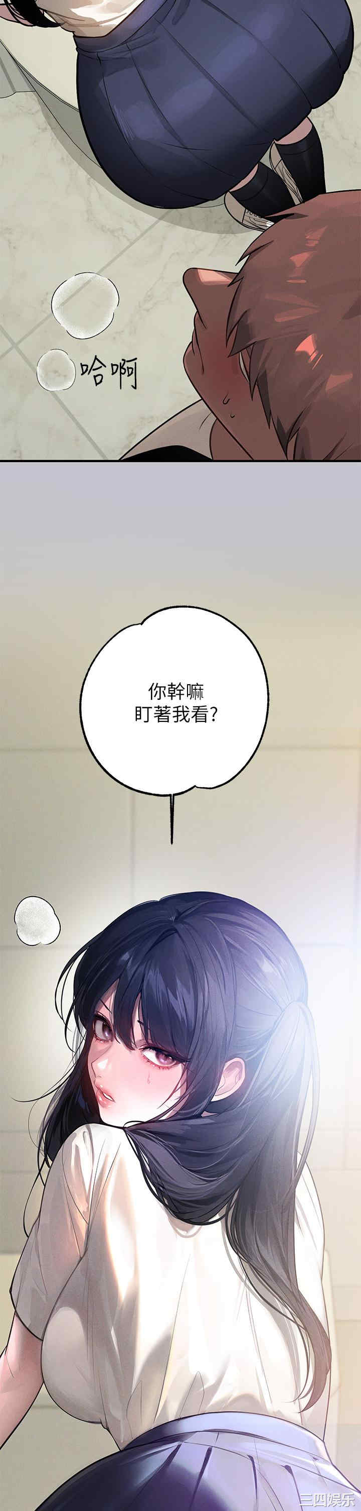 富家女姐姐