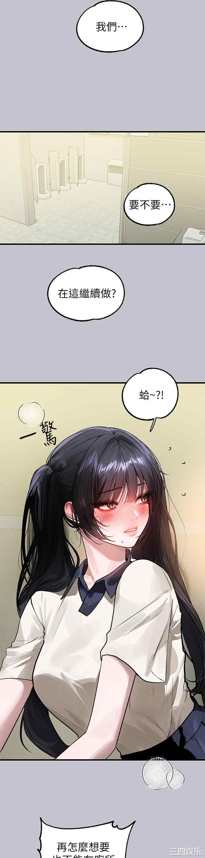 富家女姐姐